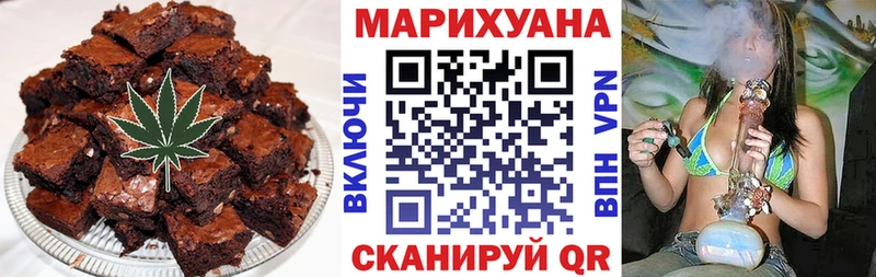 Еда ТГК марихуана  Купить закладки  Нюрба 