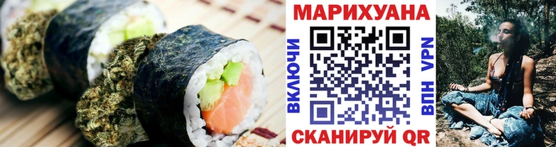 Еда ТГК конопля Нюрба