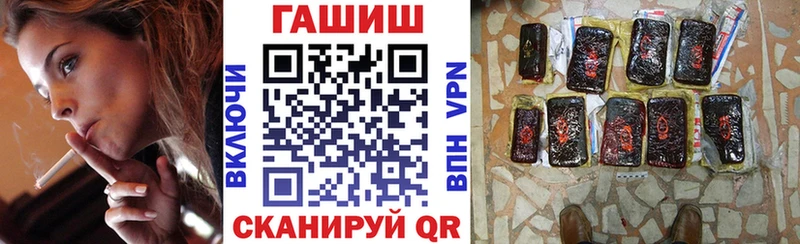 Гашиш гарик  Купить где  Нюрба 