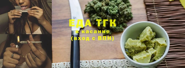 сатива Михайловск