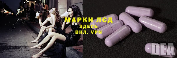 кокаин VHQ Михайловка