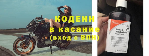 кокаин VHQ Михайловка