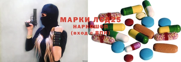 кокаин VHQ Михайловка
