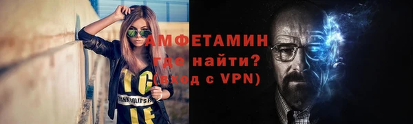 кокаин VHQ Михайловка