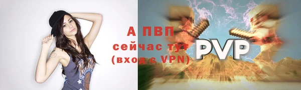 a pvp Михайлов