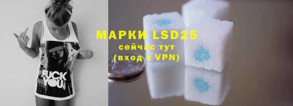 кокаин VHQ Михайловка
