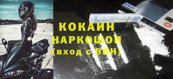 сатива Михайловск