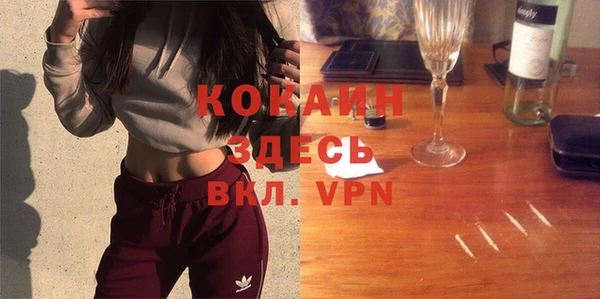 кокаин VHQ Михайловка