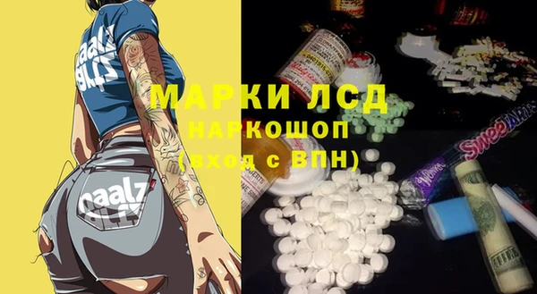 кокаин VHQ Михайловка