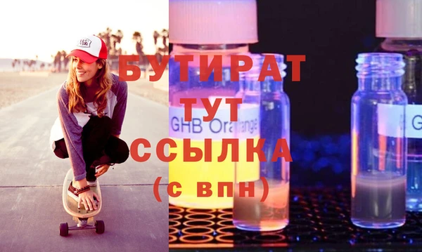 кокаин VHQ Михайловка