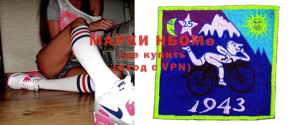 кокаин VHQ Михайловка