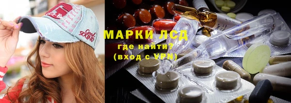 кокаин VHQ Михайловка