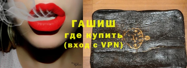 кокаин VHQ Михайловка