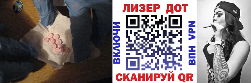 ЛСД экстази кислота  Купить закладки  Нюрба 