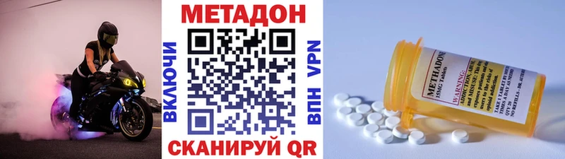МЕТАДОН мёд  Купить  Нюрба 