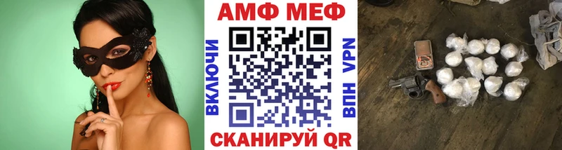 Первитин винт  Купить закладки  Нюрба 