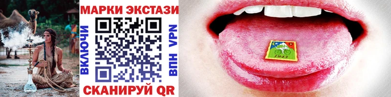 Купить где  Нюрба  Марки 25I-NBOMe 1,5мг 
